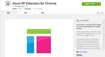那些低調卻超實用的Chrome插件，資深開發(fā)者都在悄悄用