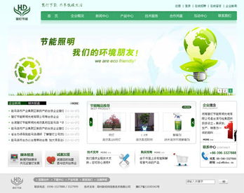 鄭州新經(jīng)緯信息技術 引領電子地圖與軟件開發(fā)新浪潮